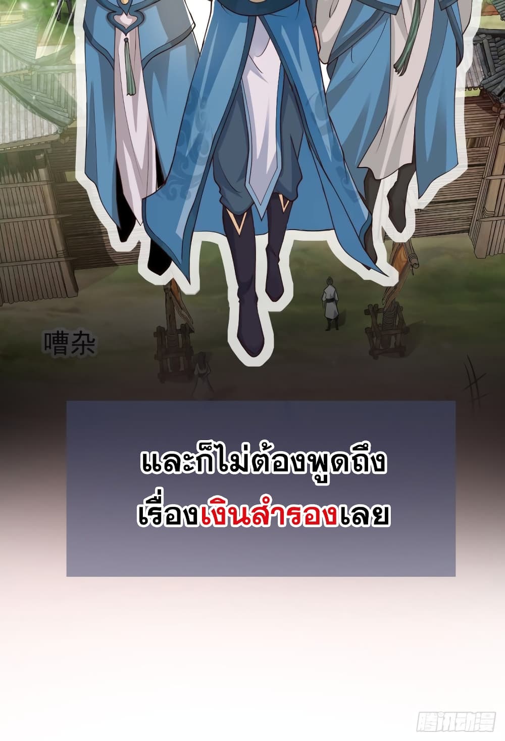 Compulsory Sect Master 0-0