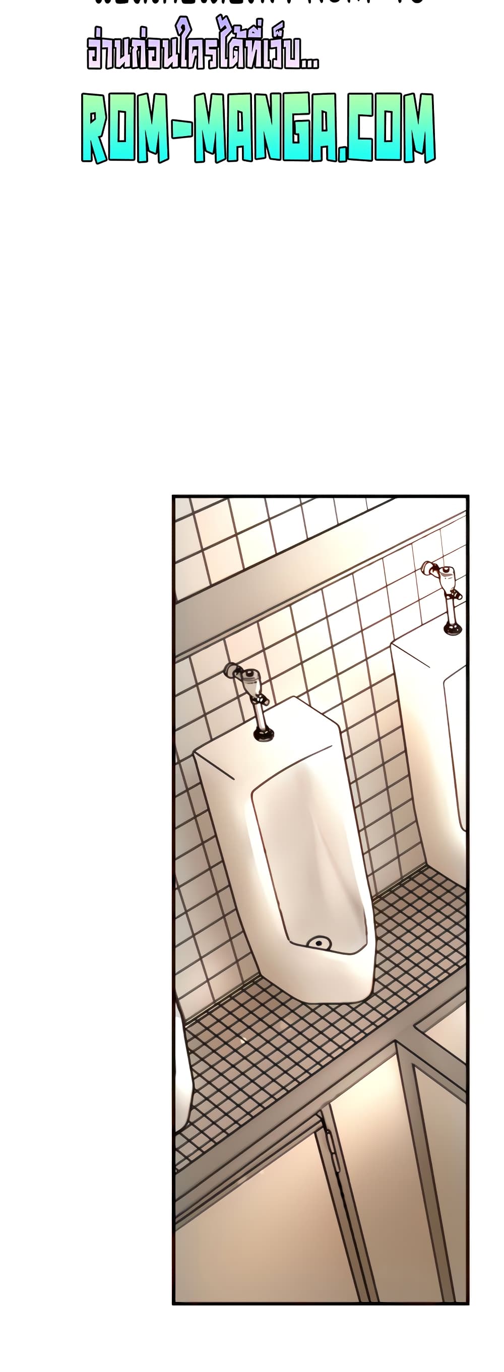 Trapped in the Academy’s Eroge 38-38