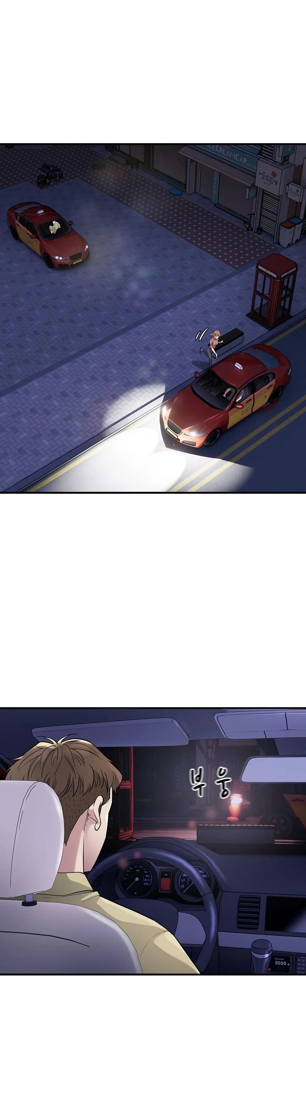 Taxi 5-5