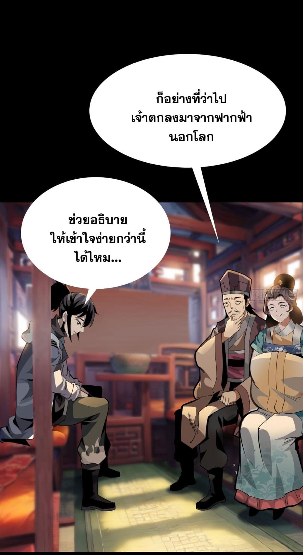War Armor Academy 1-1