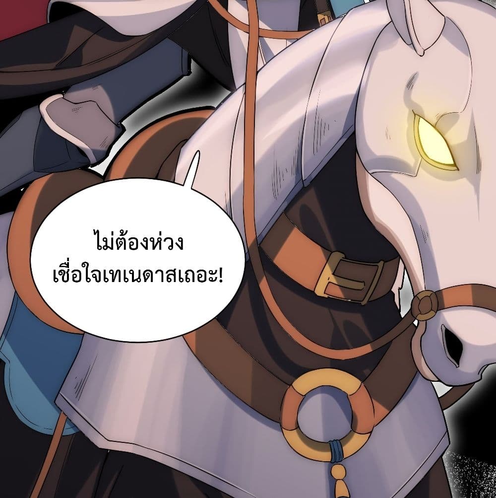 Evil Lich Who Eventually Becomes A Paladin 3-3