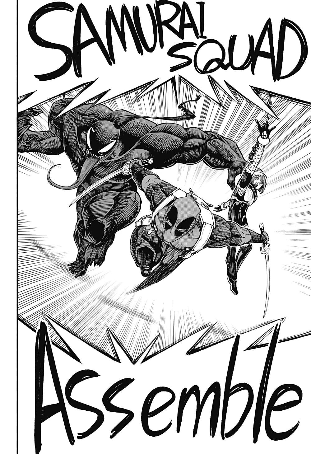 Deadpool: Samurai 7-7