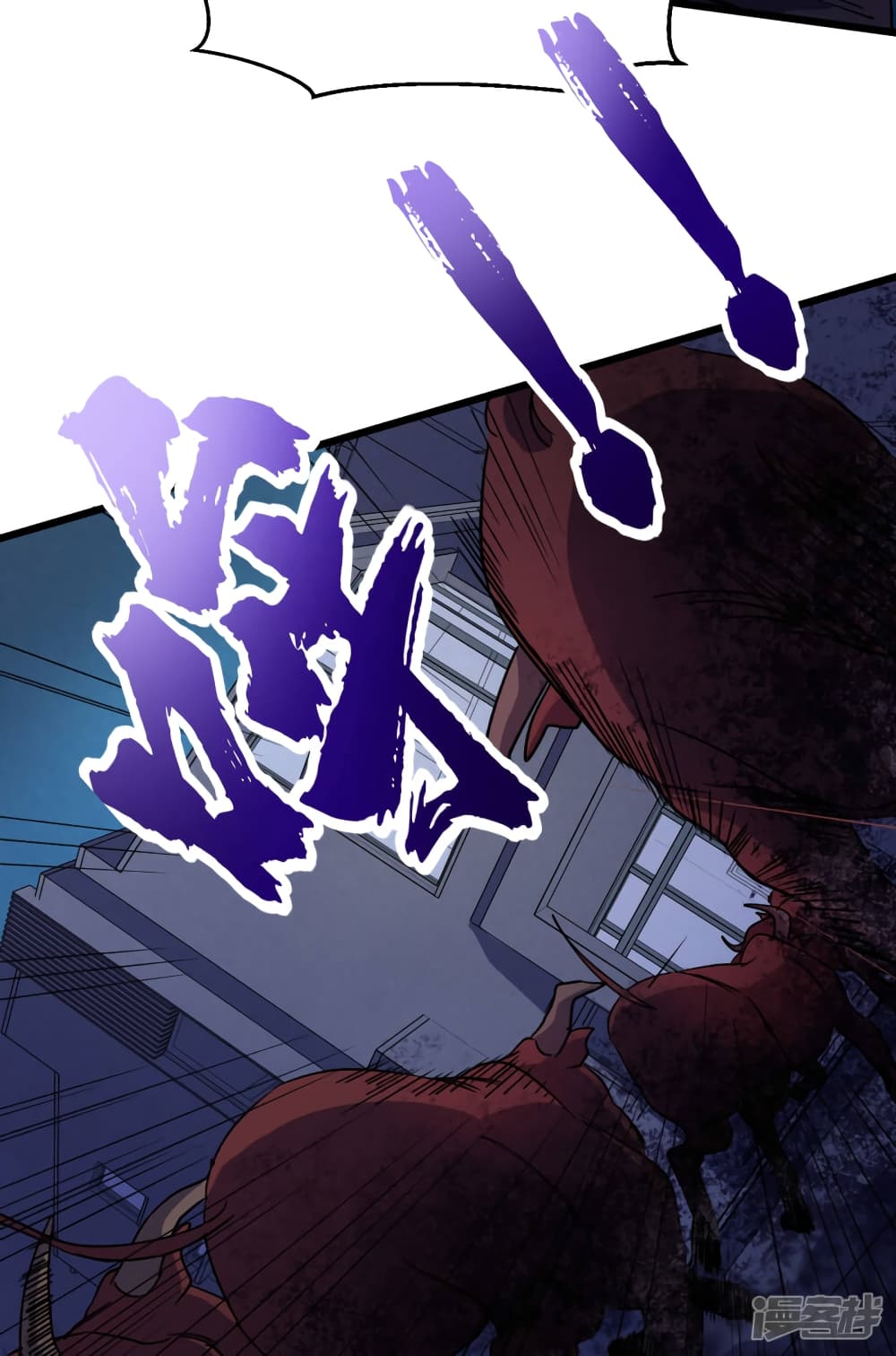 The Last Hero 41-41