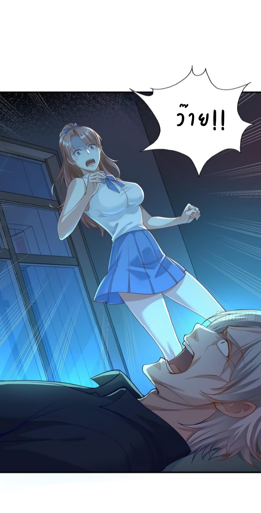 The Strongest Demon Spirit 6-6