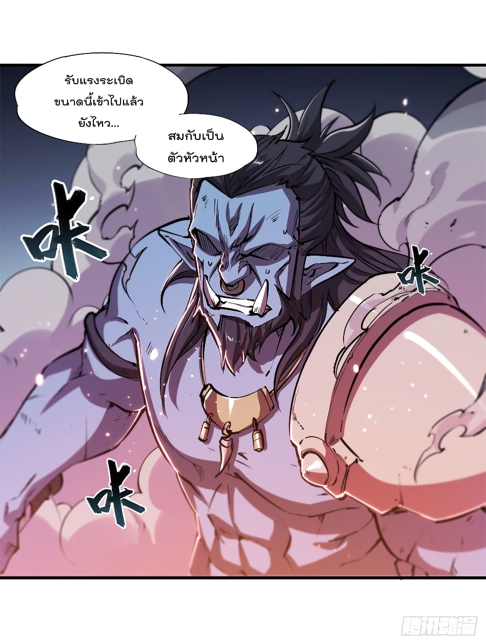 The Strongest Knight Become To Lolicon Vampire ผมคืออัศวินผู้แข็งแกร่งที่ถูกสาปให้กลายเป็นแวมไพร์โลลิ 126-126