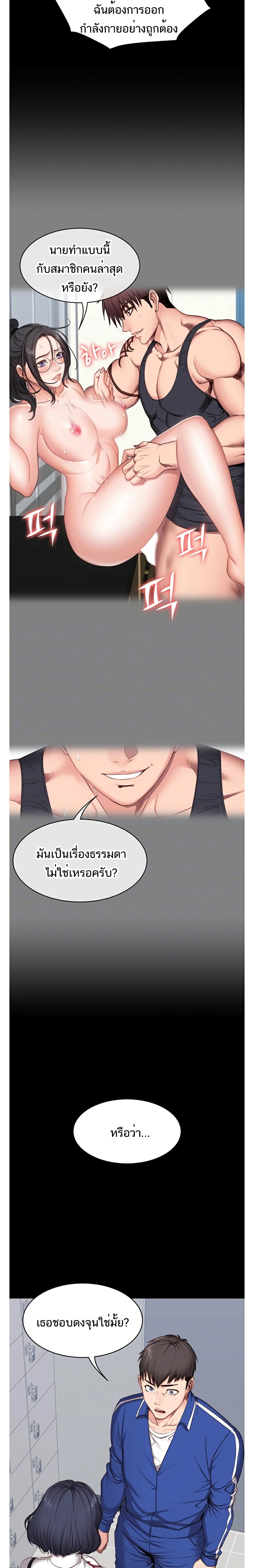 Fitness 7-7