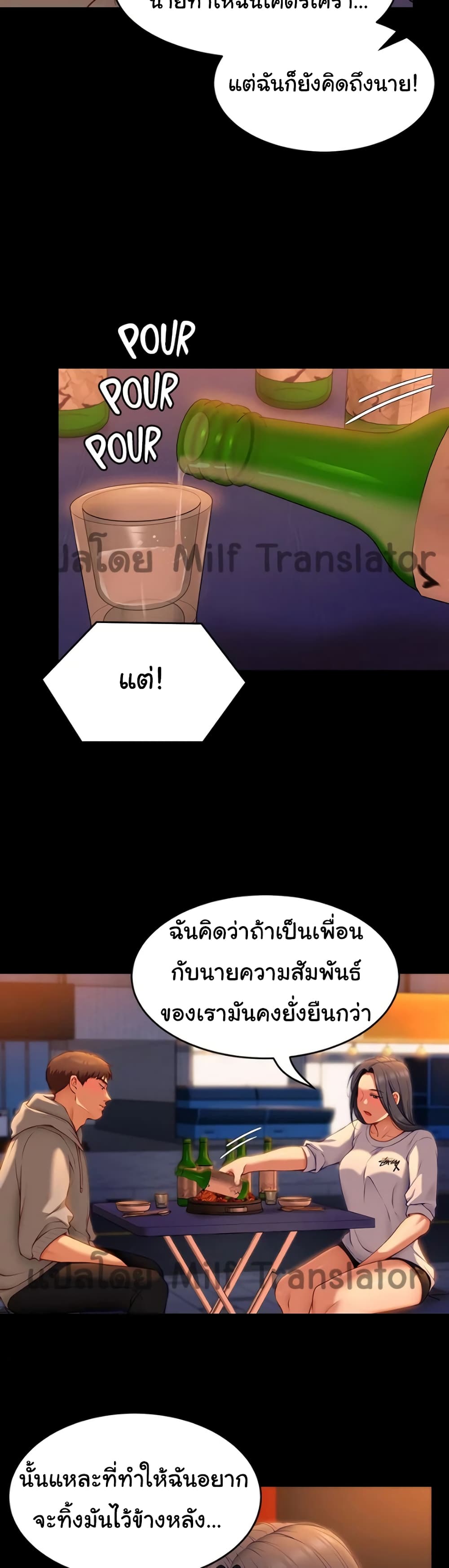 Tonight, You’re My Dinner 34-34