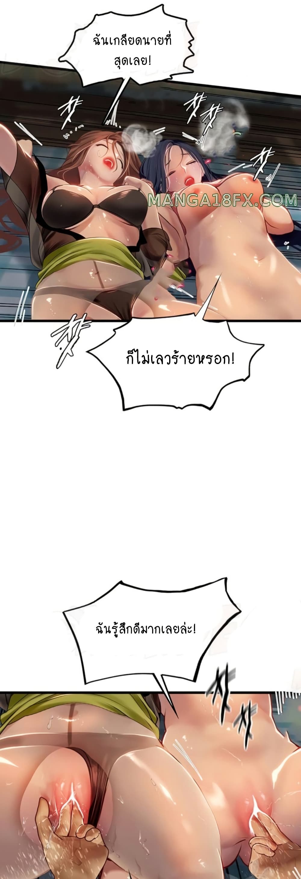 Intern Haenyeo 63-63