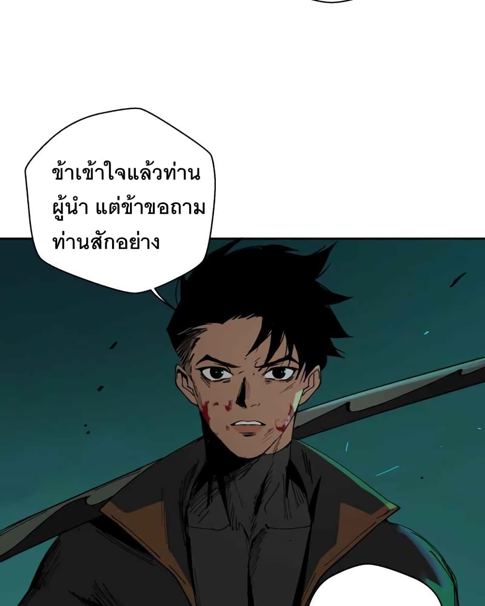 BlackSun 1-1