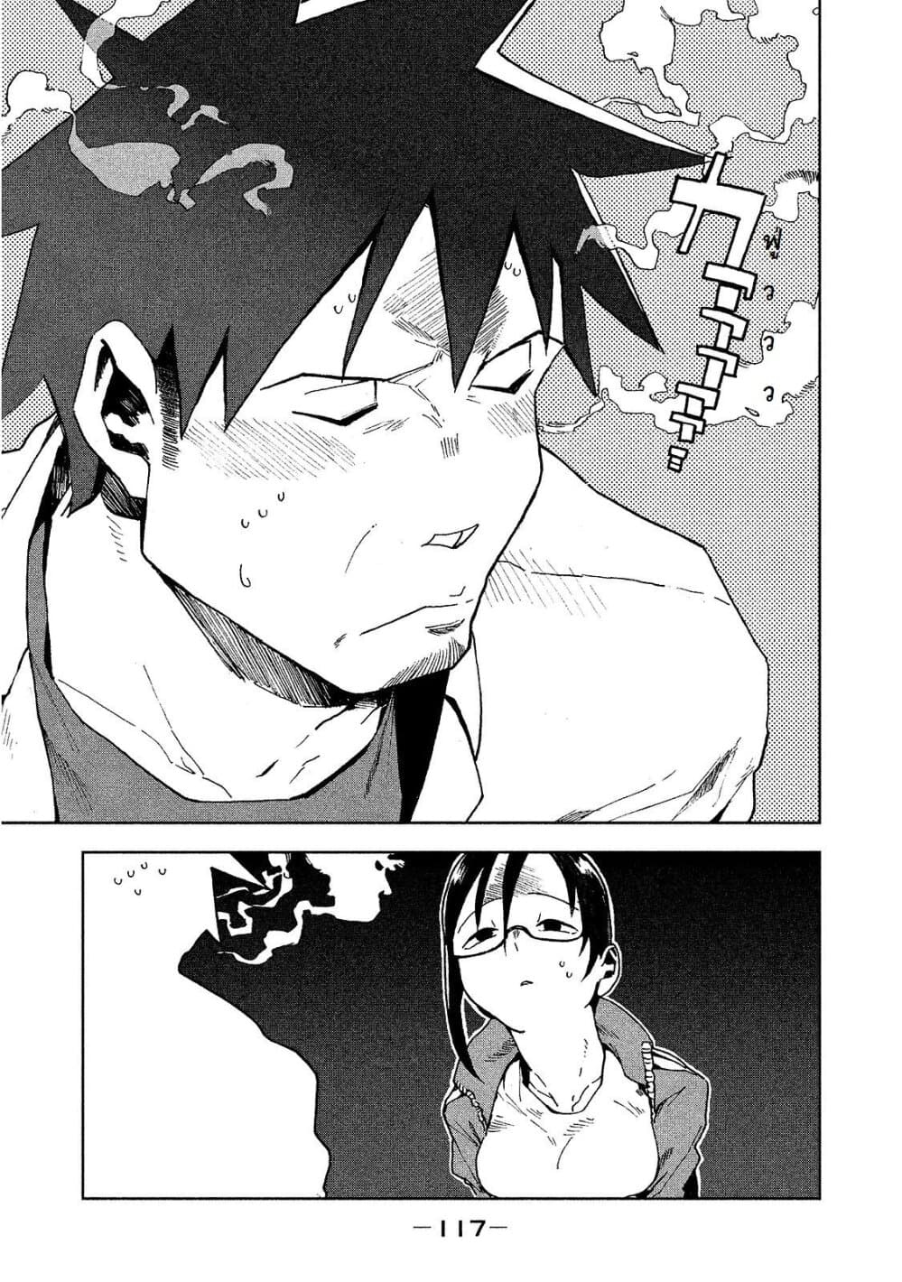 Demi-chan wa Kataritai เดมิจังอยากคุยด้วย 22-คุณซัคคิวบัสสู้ตายค่า