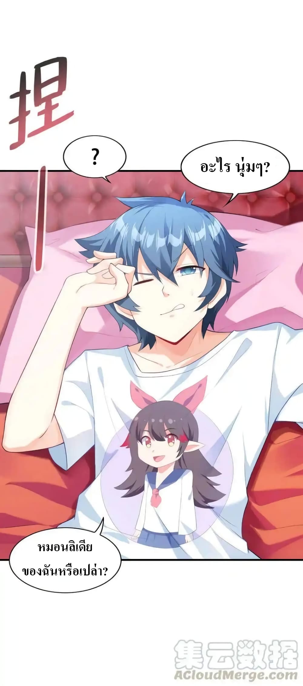 My Harem Is Entirely Female Demon Villains 1-1