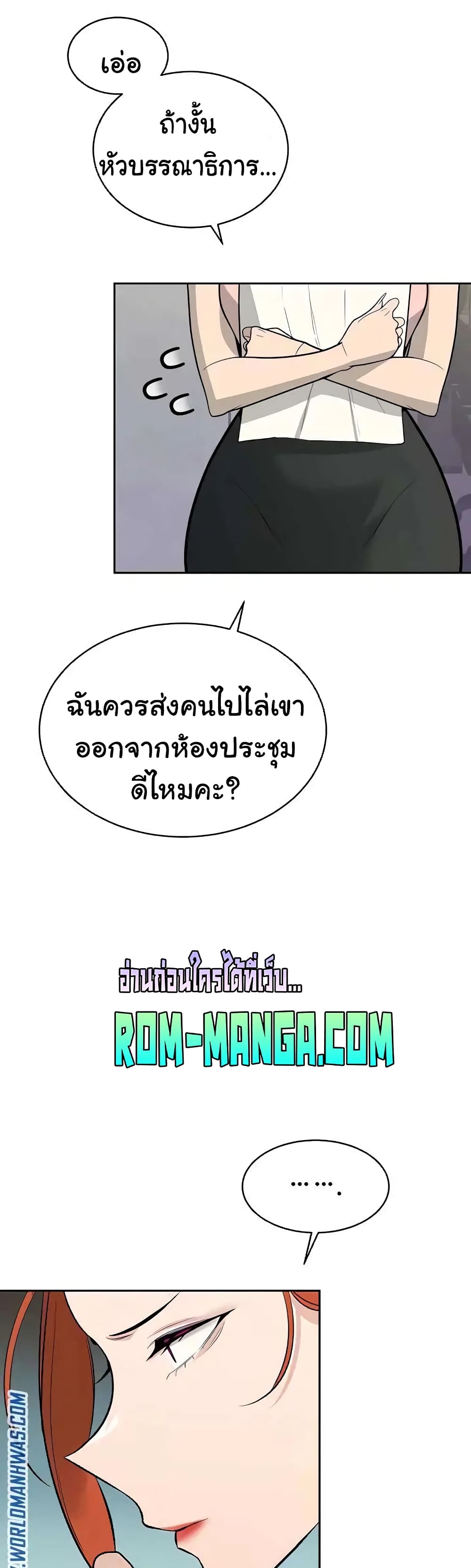 Secret Ejaculation Of The Rich 16-16