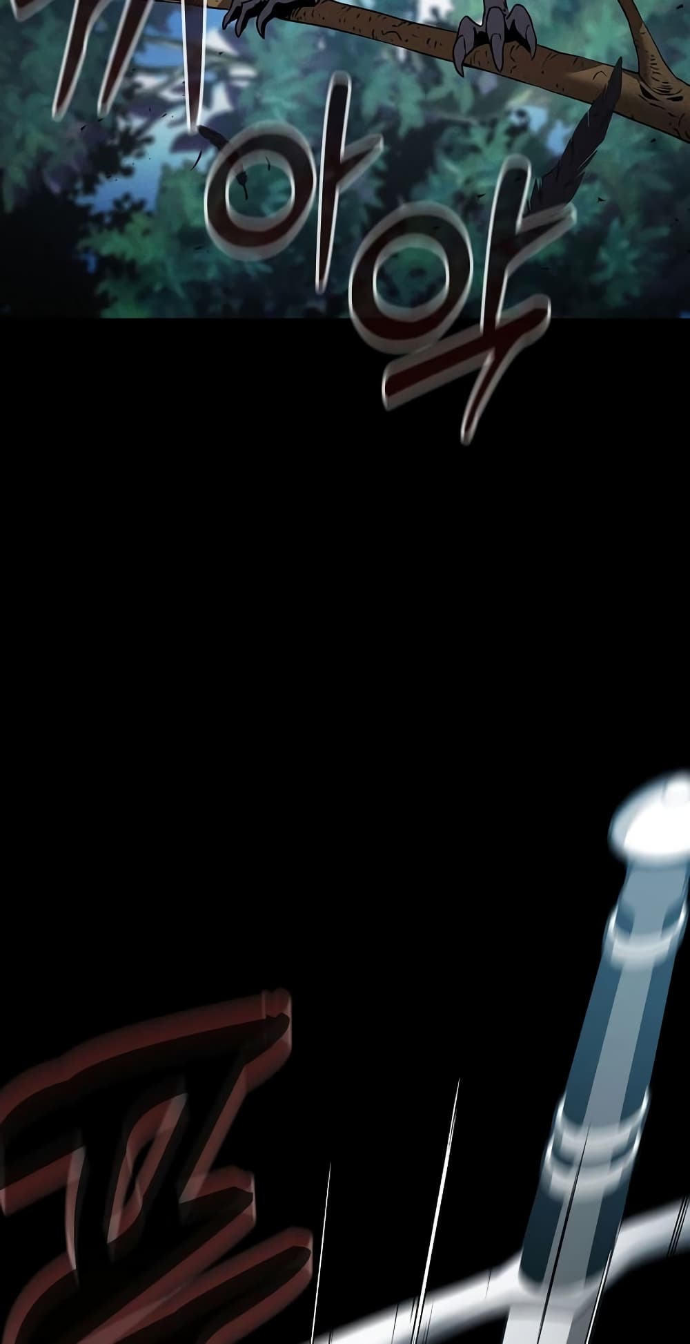 Academy’s Genius Swordmaster 7-7