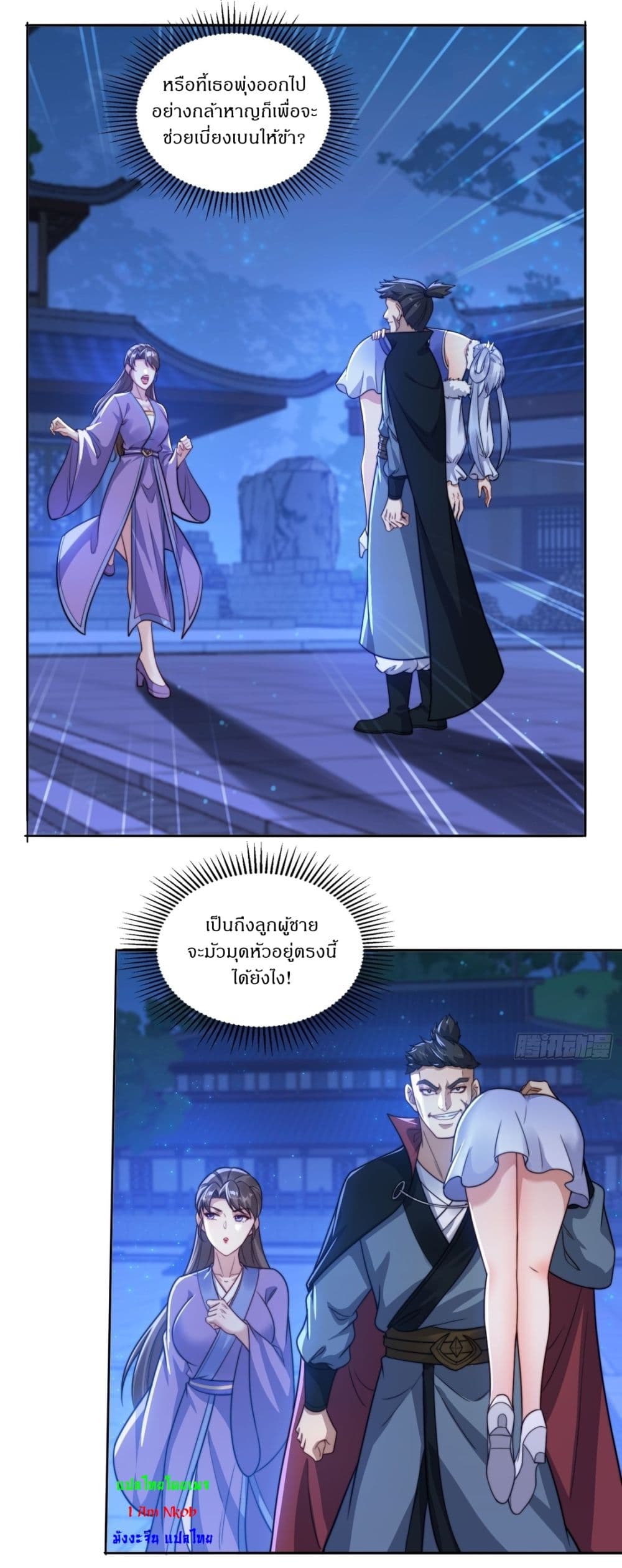 After signing for 90,000 years, the former Taoist monk wants to cut! 16-16