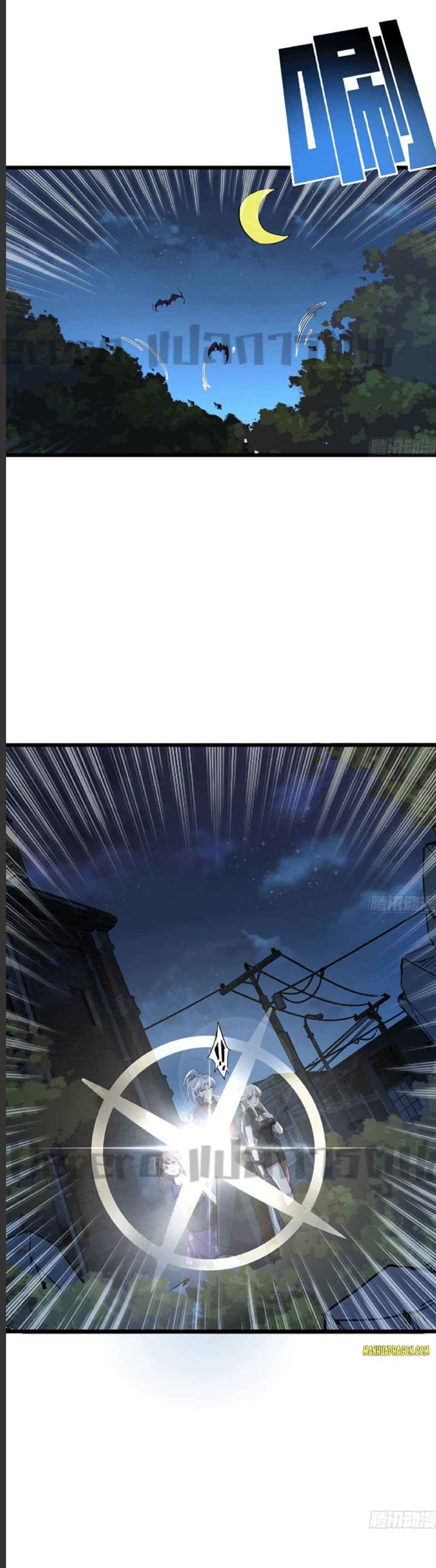 Unlock 99 Heroines in End Times 57-57