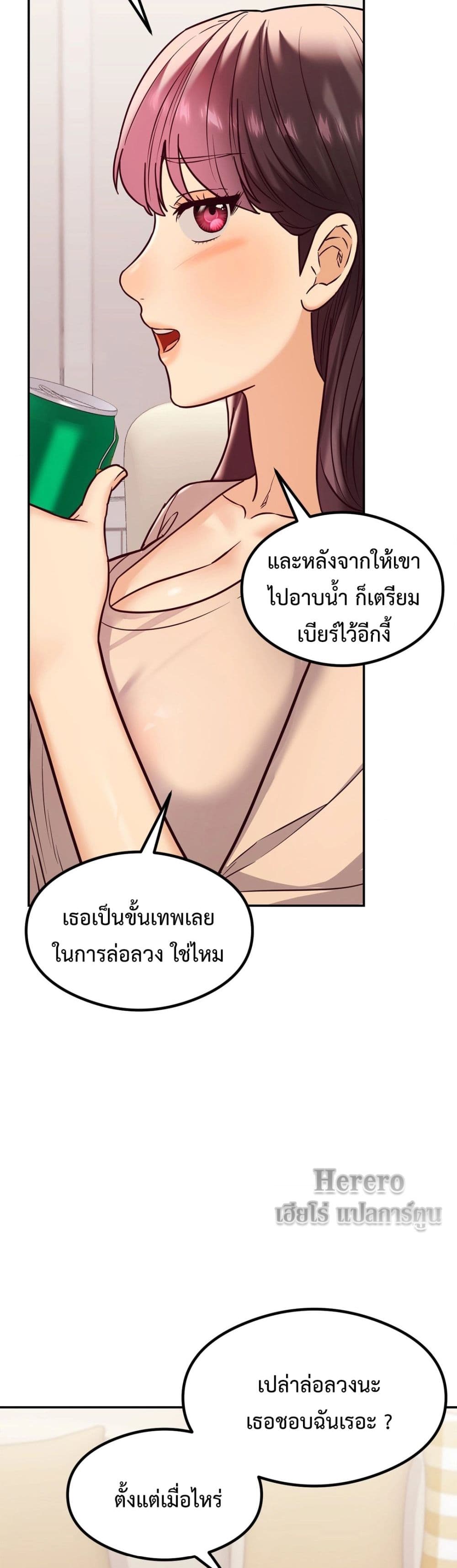 The Massage Club 14-14