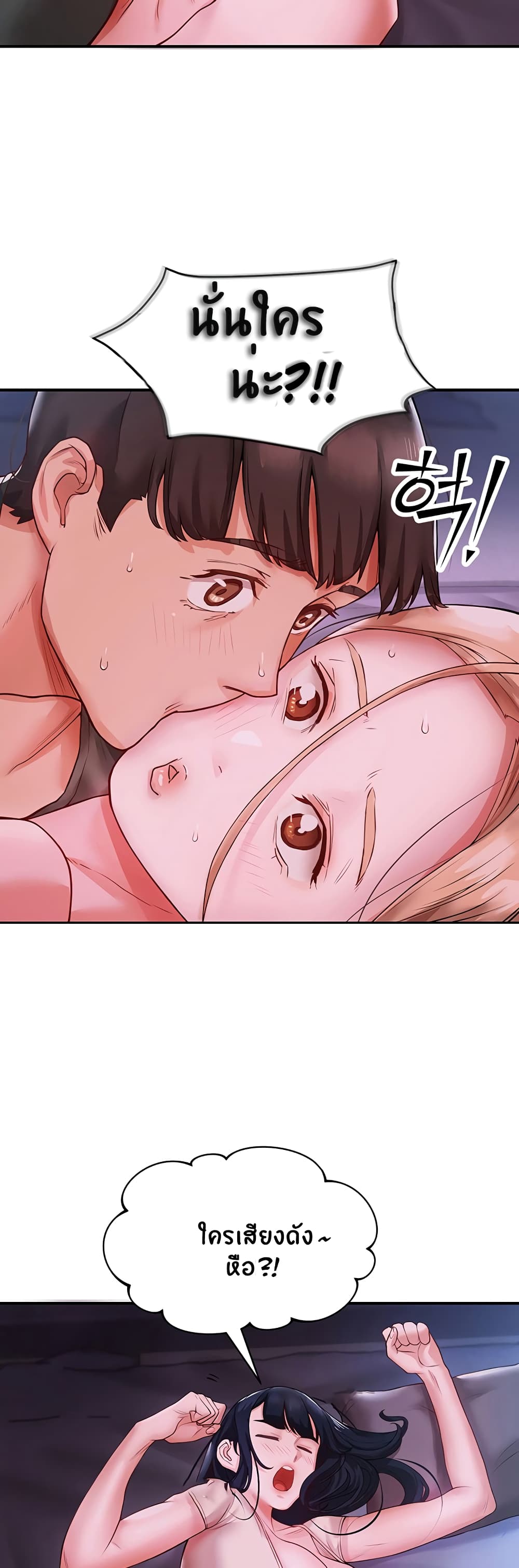 Living With Two Busty Women 4-4