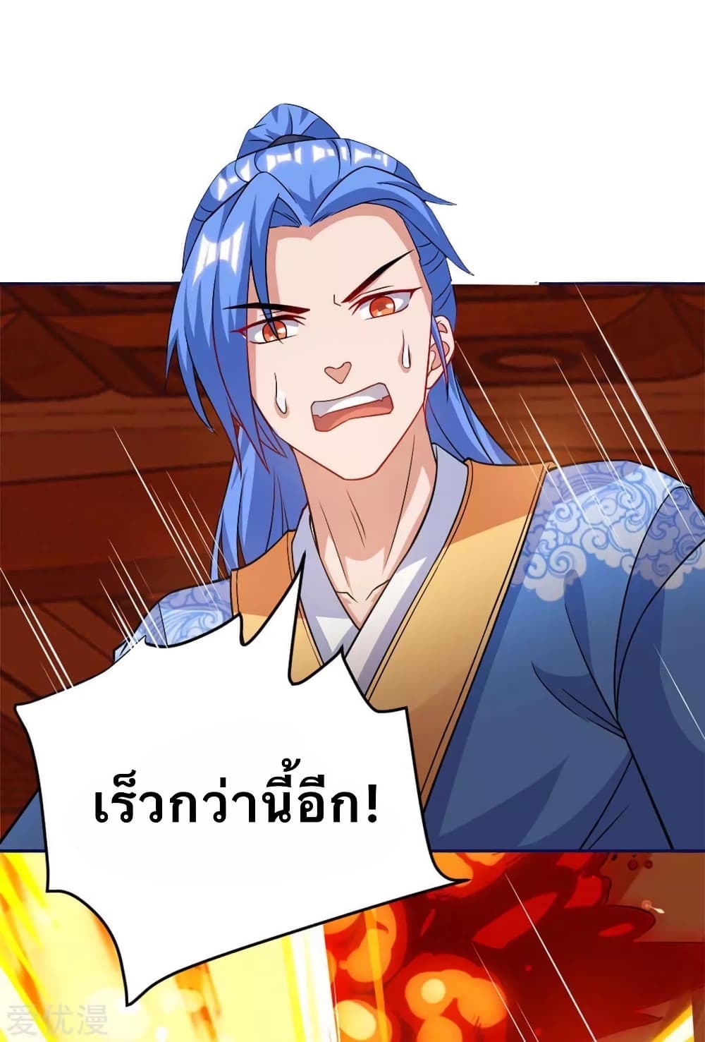 Strongest Leveling 154-154