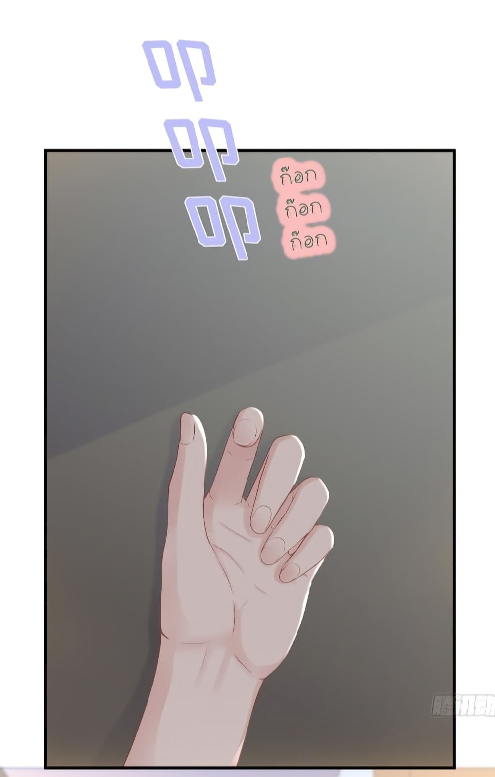 Gonna Spoil You 55-55