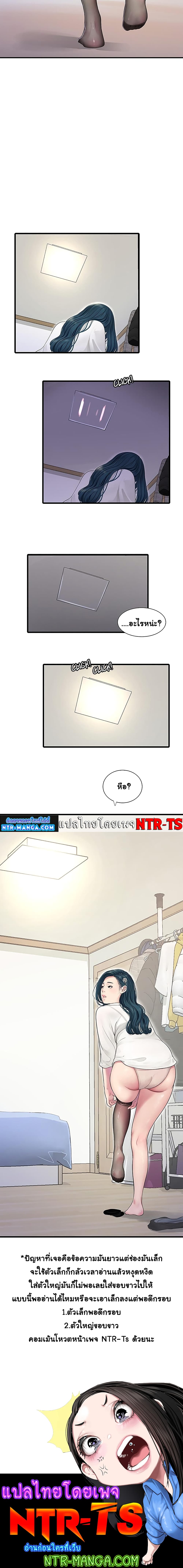 The Hole Diary 2-2