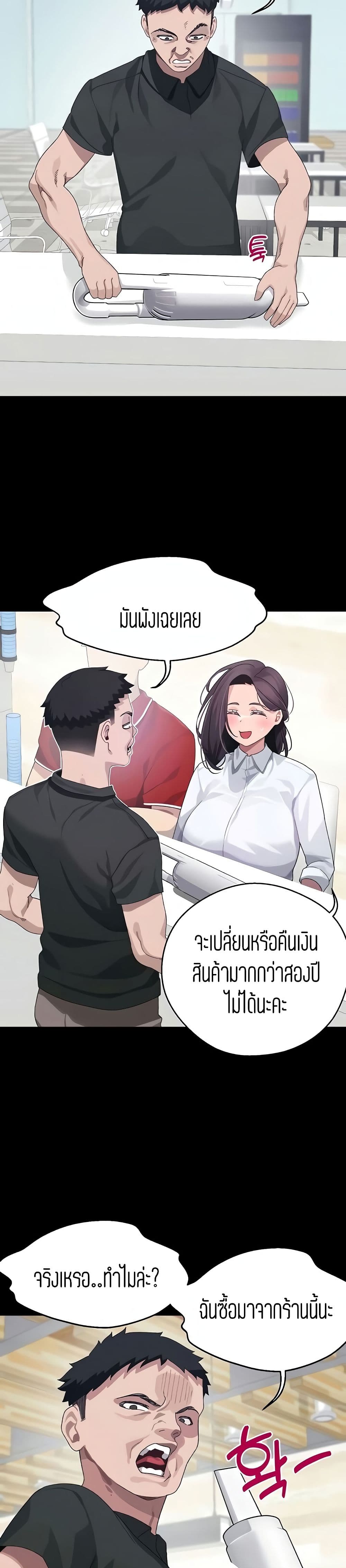 Bluetooth Love 10-10
