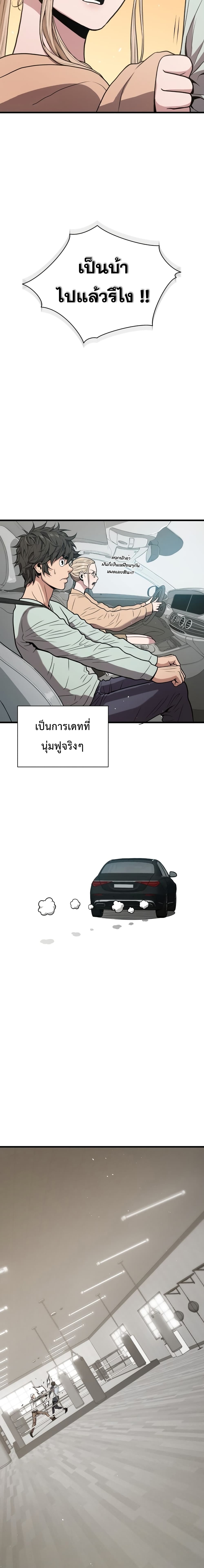 Hoarding in Hell 22-22