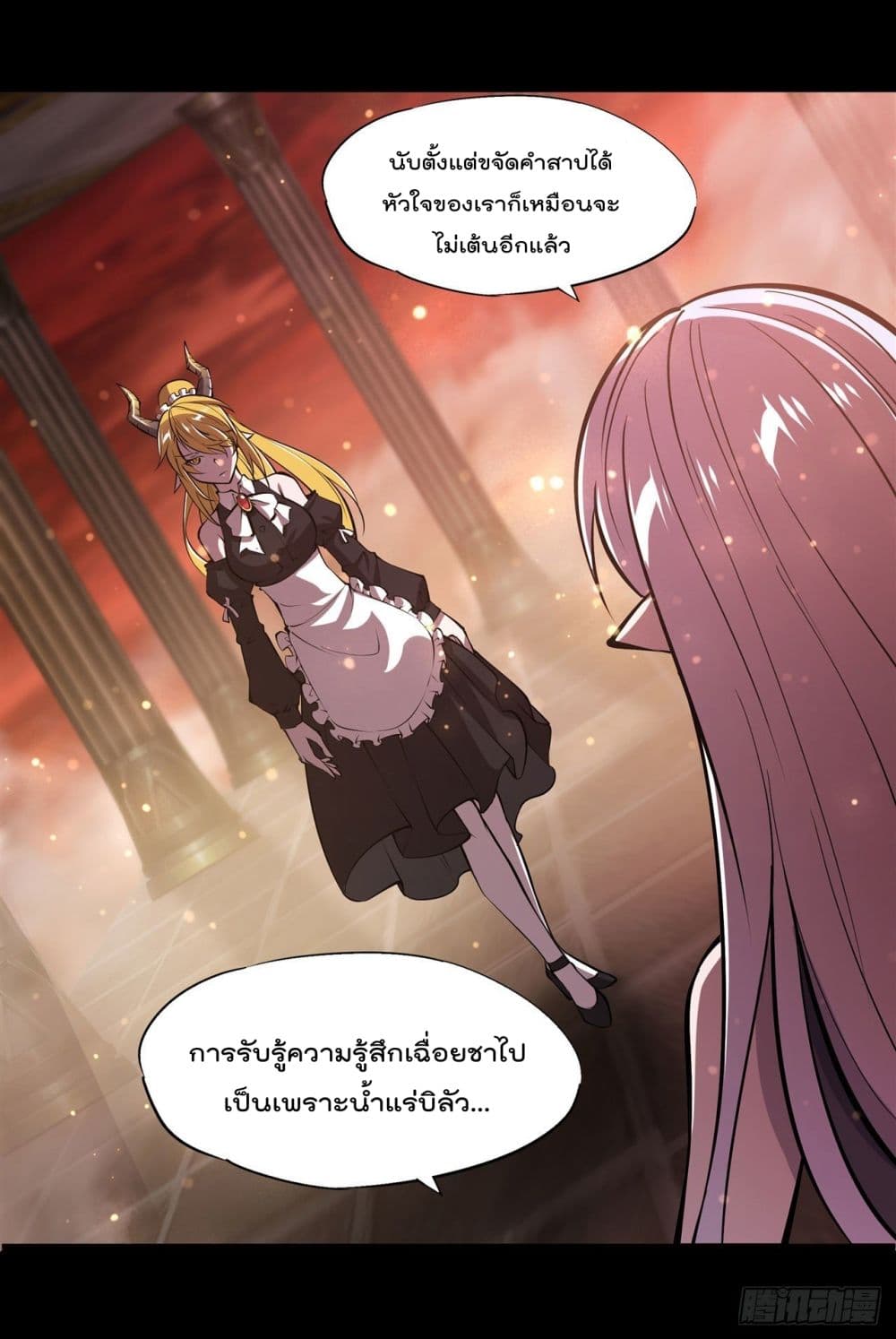 The Strongest Knight Become To Lolicon Vampire ผมคืออัศวินผู้แข็งแกร่งที่ถูกสาปให้กลายเป็นแวมไพร์โลลิ 215-215