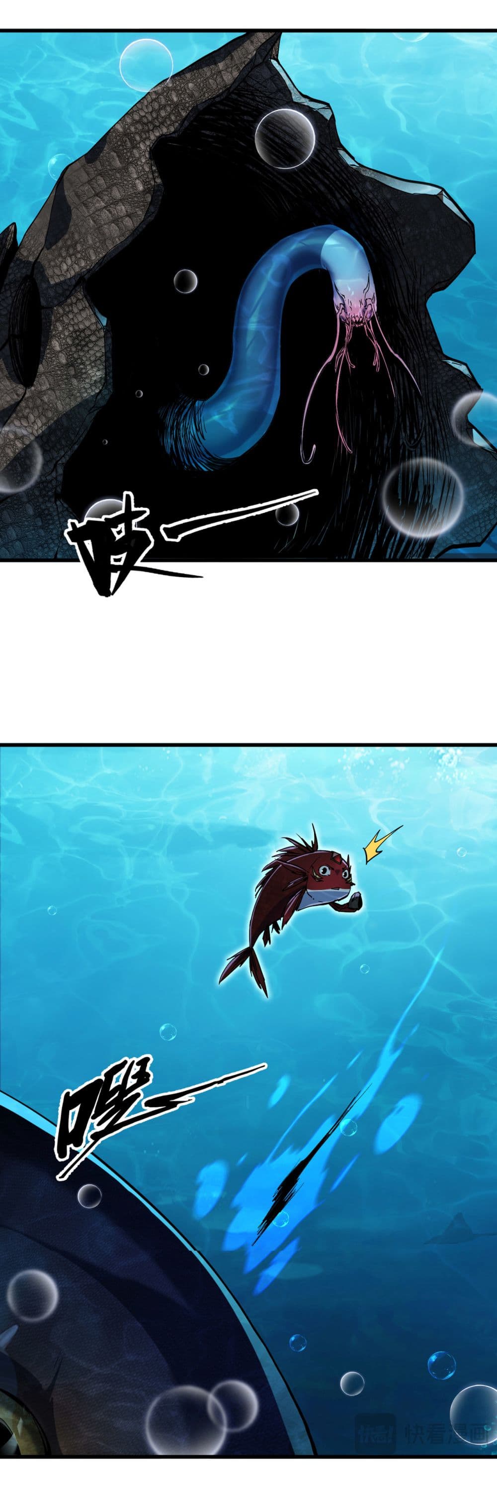 Start evolution from koi to dragon 4-4