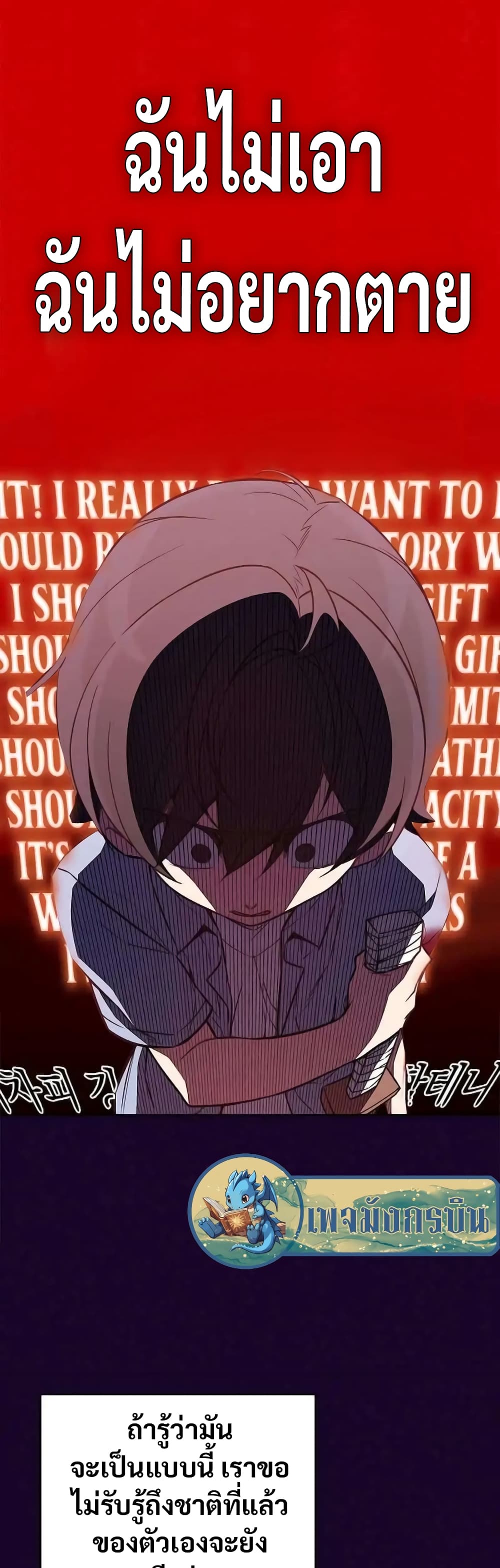 I Became the Childhood Friend of the Middle Boss 8-8