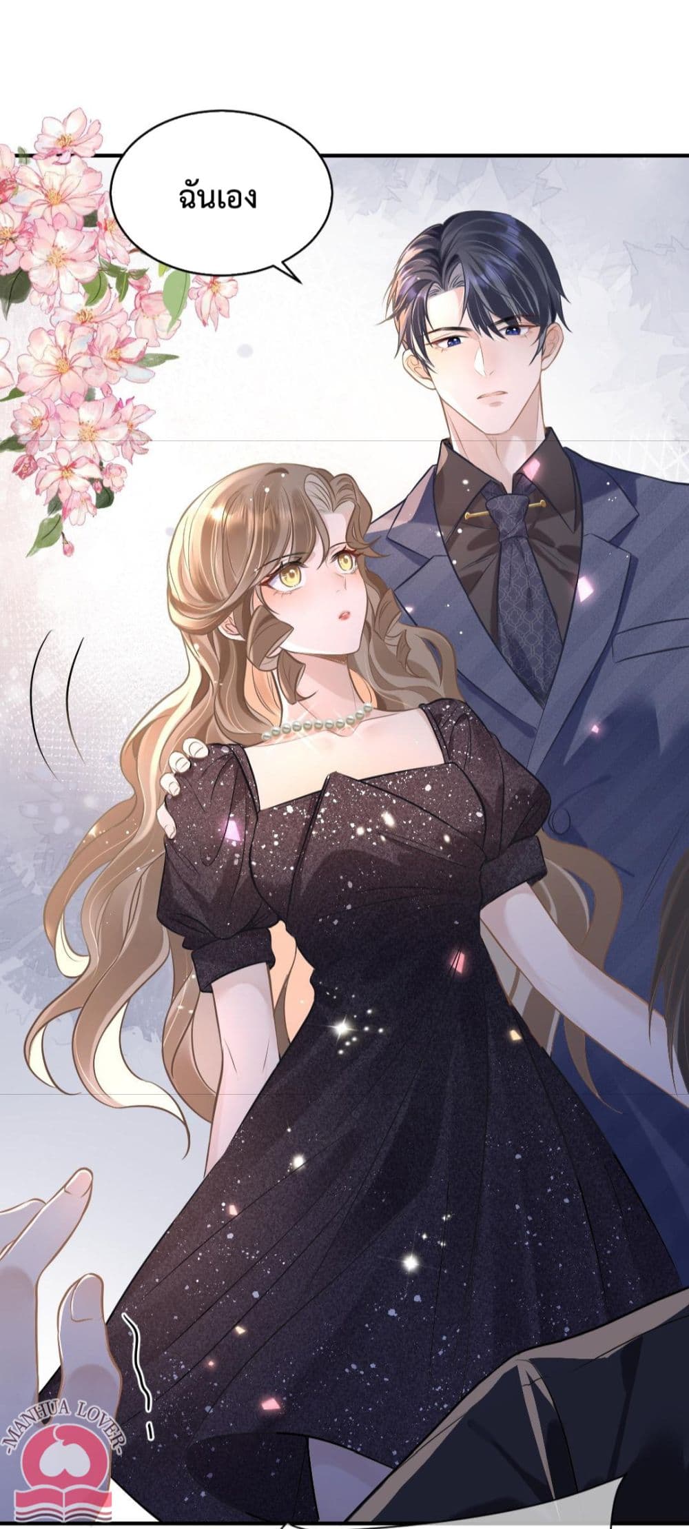 President Ji's Sweet Wife Is Fierce and Wild 5-5