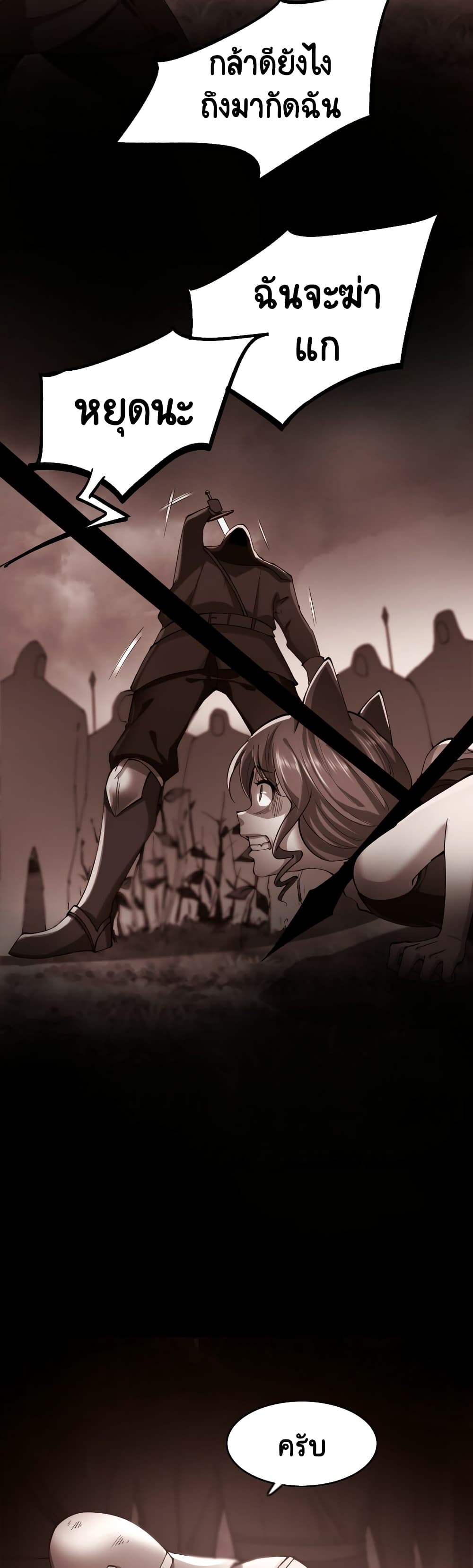 I, Who Blocked the Demon King's Ultimate Attack, Ended up as the Little Hero's Nanny! 26-26
