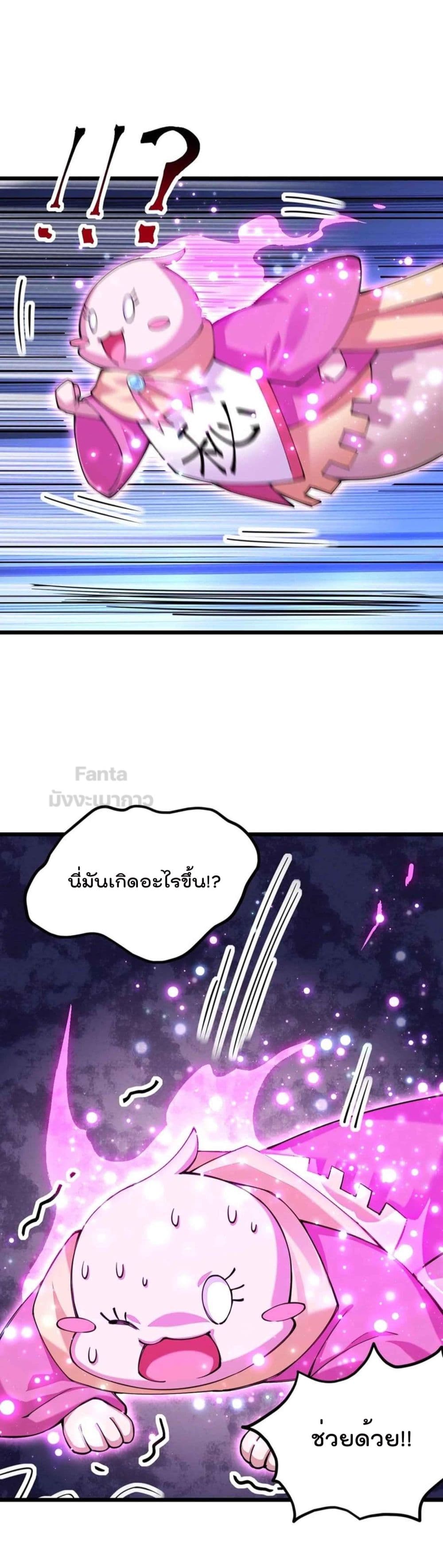 Sword God’s Life Is Not That Boring 32-32