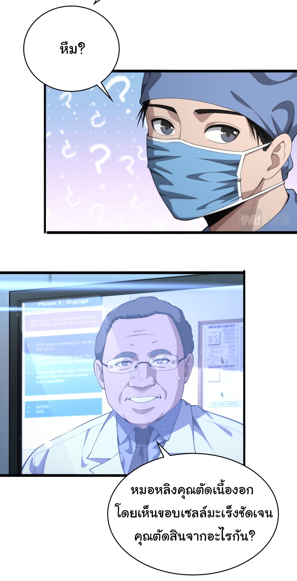 Dr.Lingran's Ultimate System 216-216
