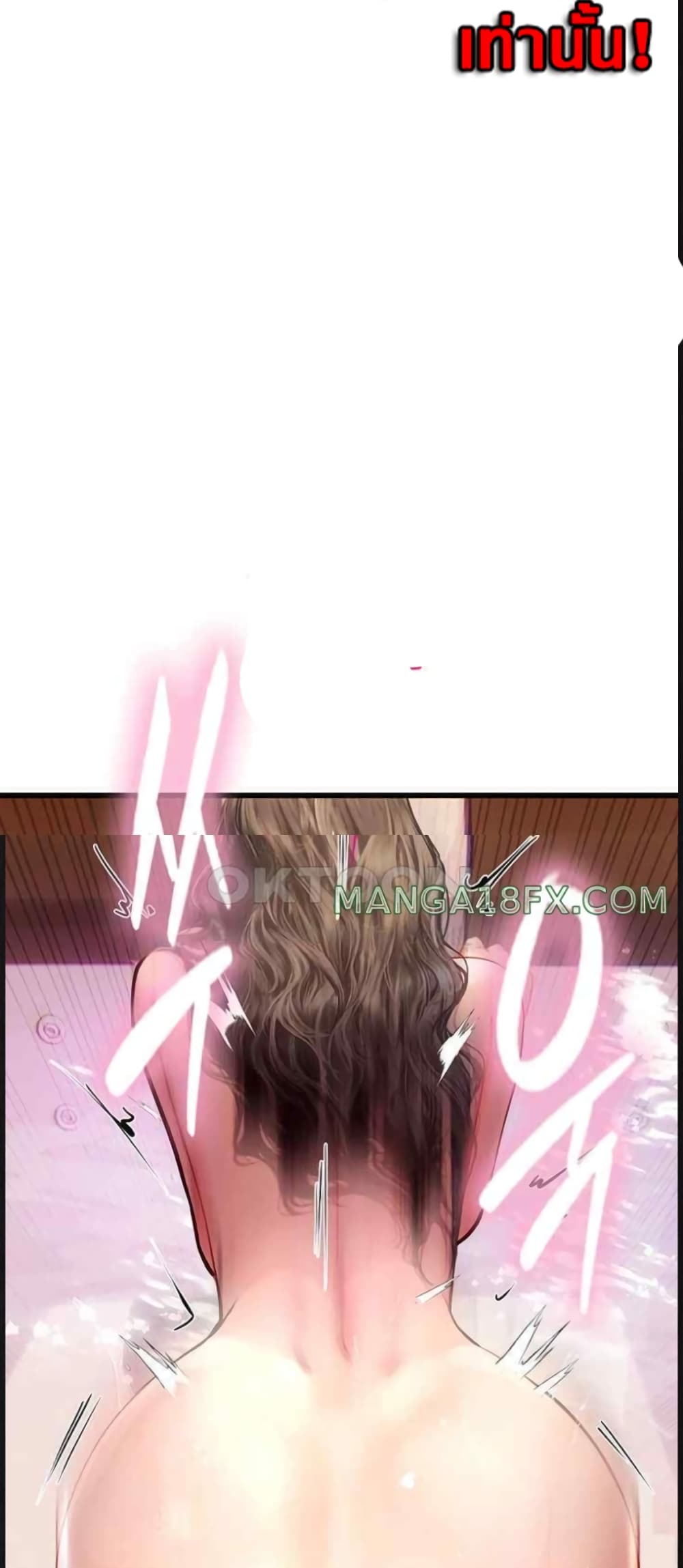 Intern Haenyeo 92-92