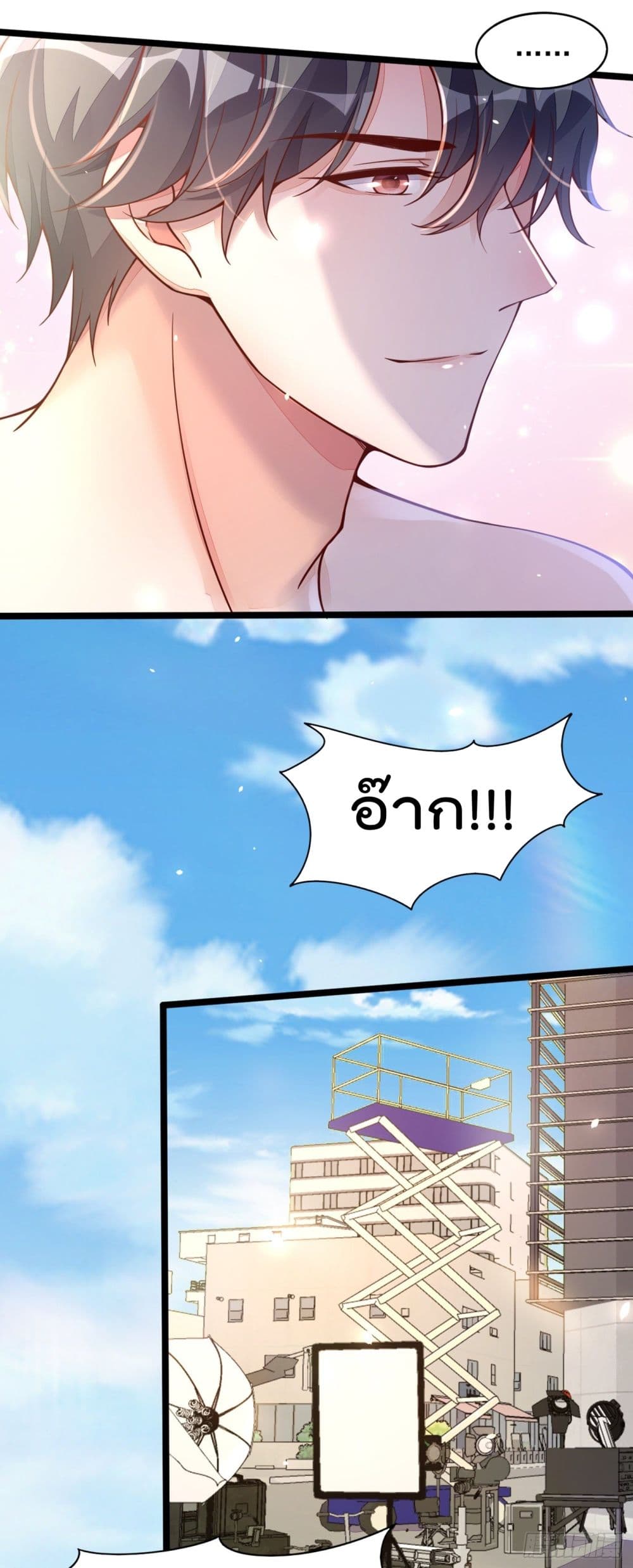 Whispers of The Devil จำเลยรัก คุณชายปีศาจ 15-15
