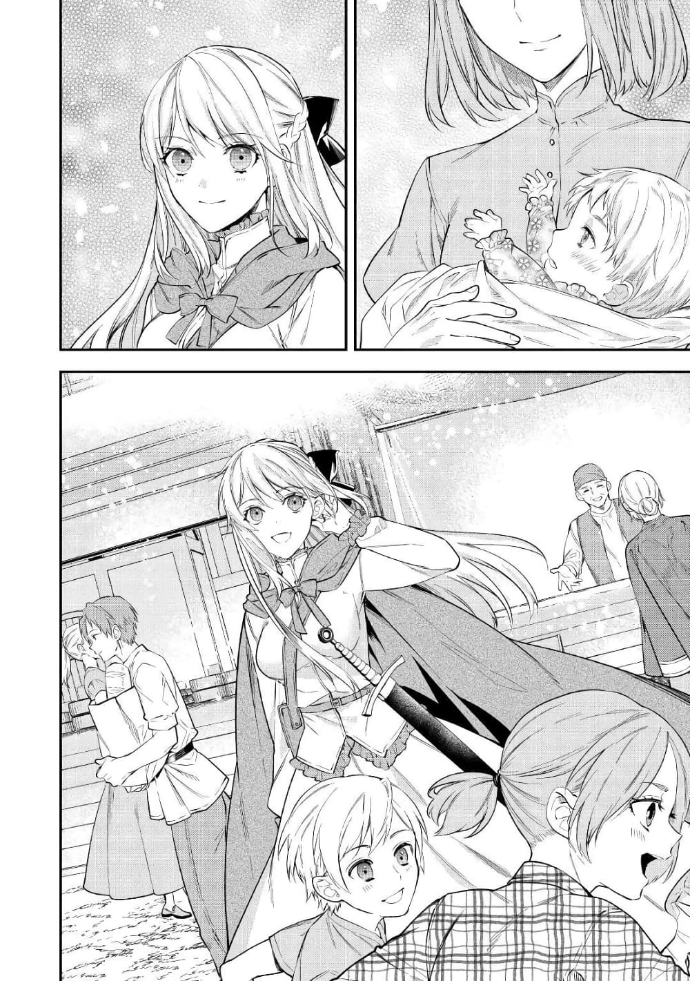 Tensei Baba a Ha Misugosenai! Motoakutoku Jotei No Ni Shu Me Life ยายเกิดใหม่ไม่ใช่จะมองข้ามกันได้! ~ชีวิตรอบที่2ของอดีตจักรพรรดินีผู้ชั่วร้าย~ 2-2