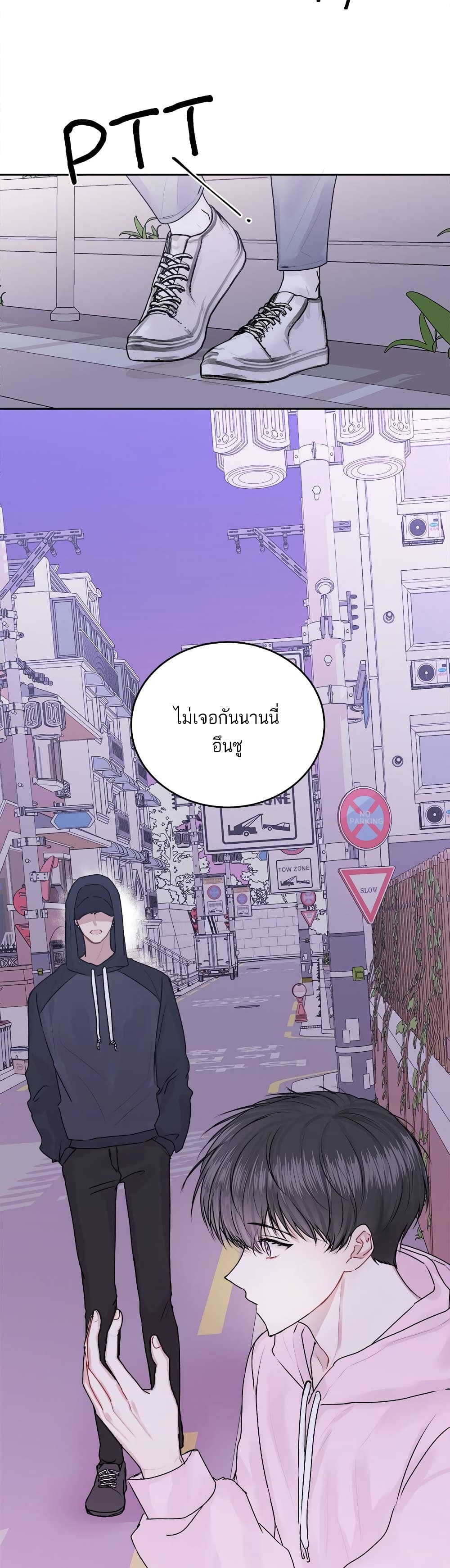 Don't Cry, Sunbae! 16-16