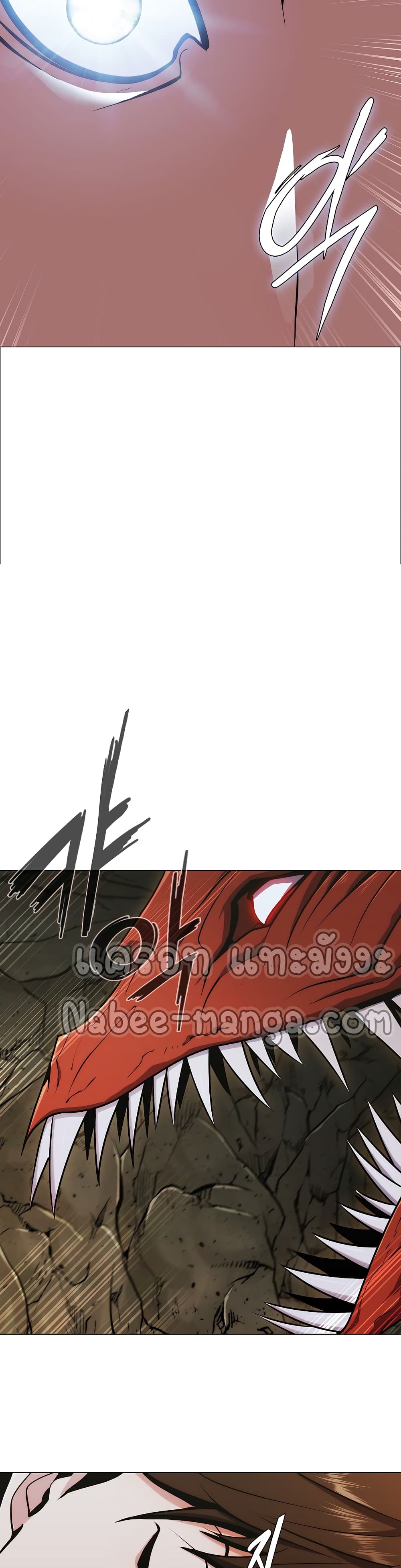 Plainwalker of the Stigma 1-1