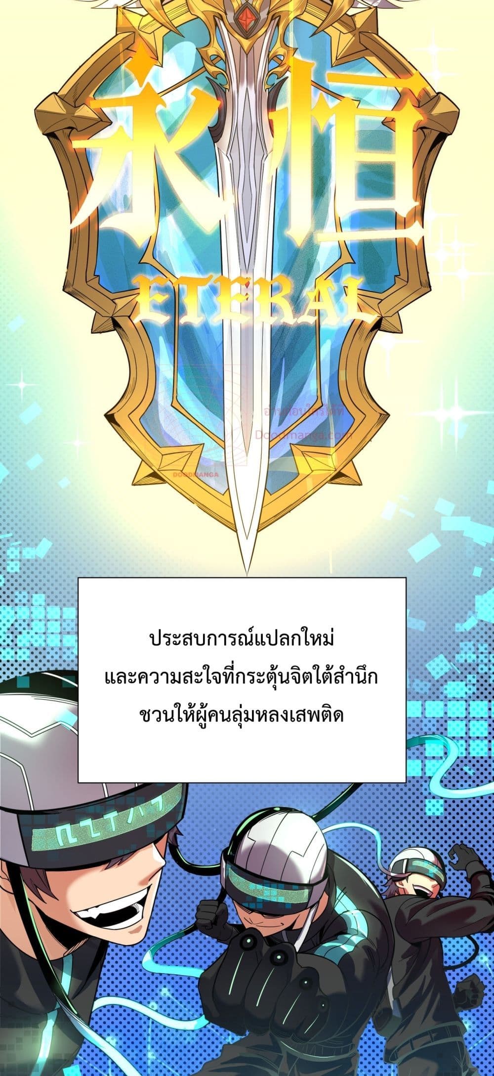 SSS level Saint Knight who transcends common sense 1-1