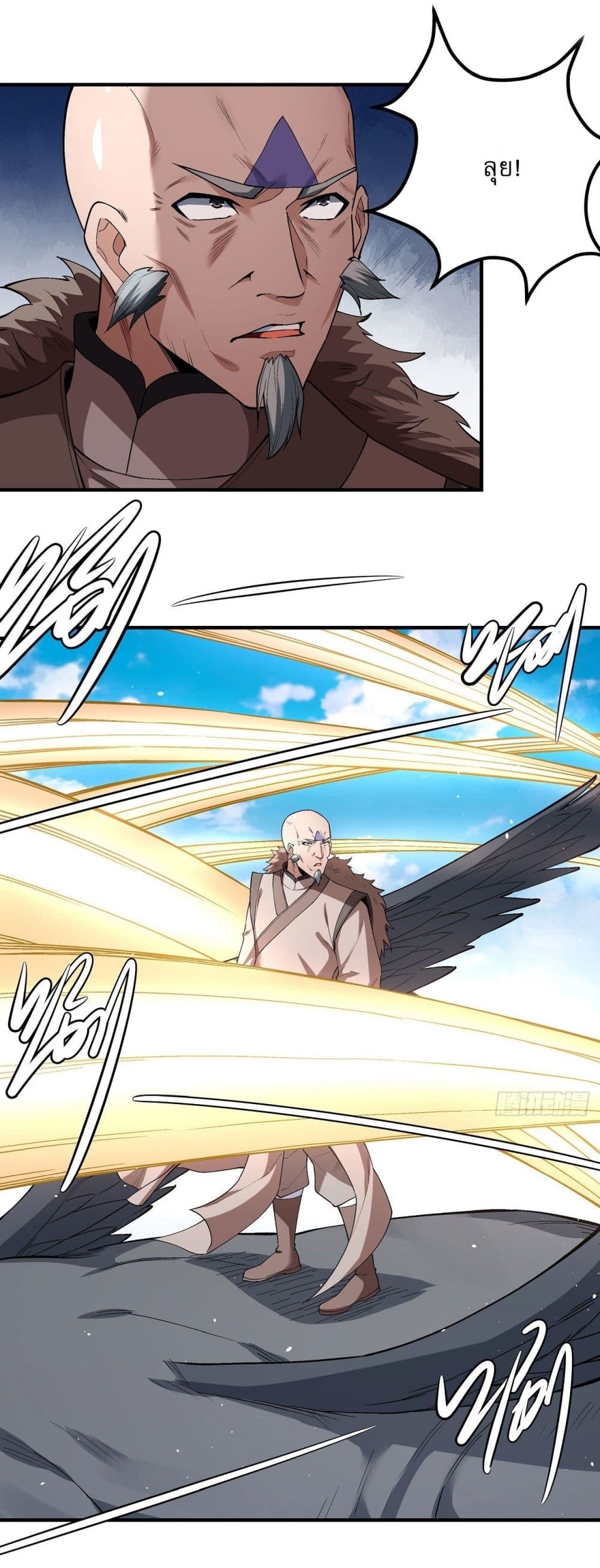 God of Martial Arts 511-511