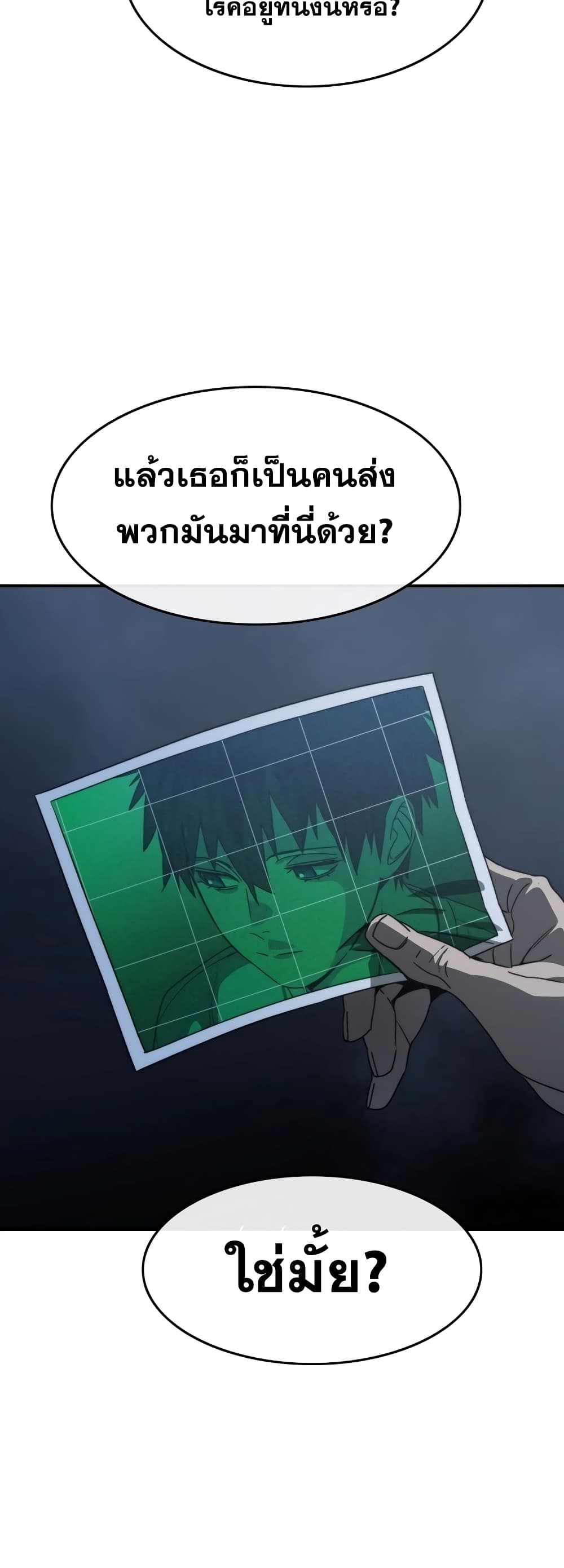 Existence 43-43