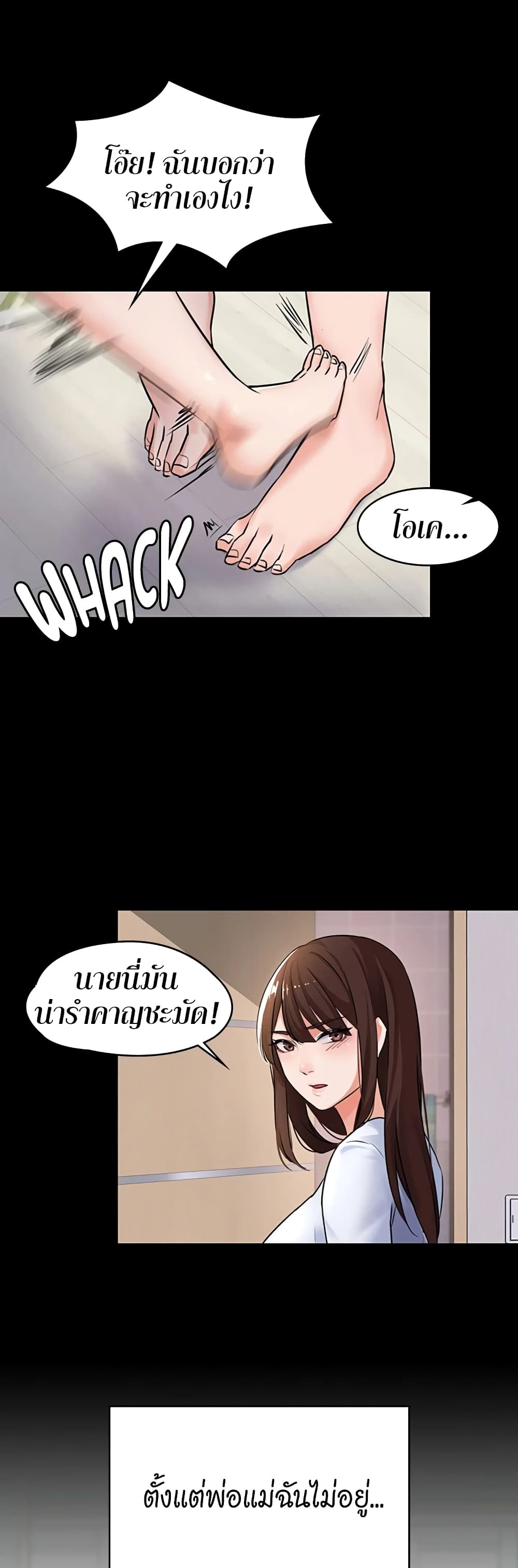 Naughty Little Sister 1-1