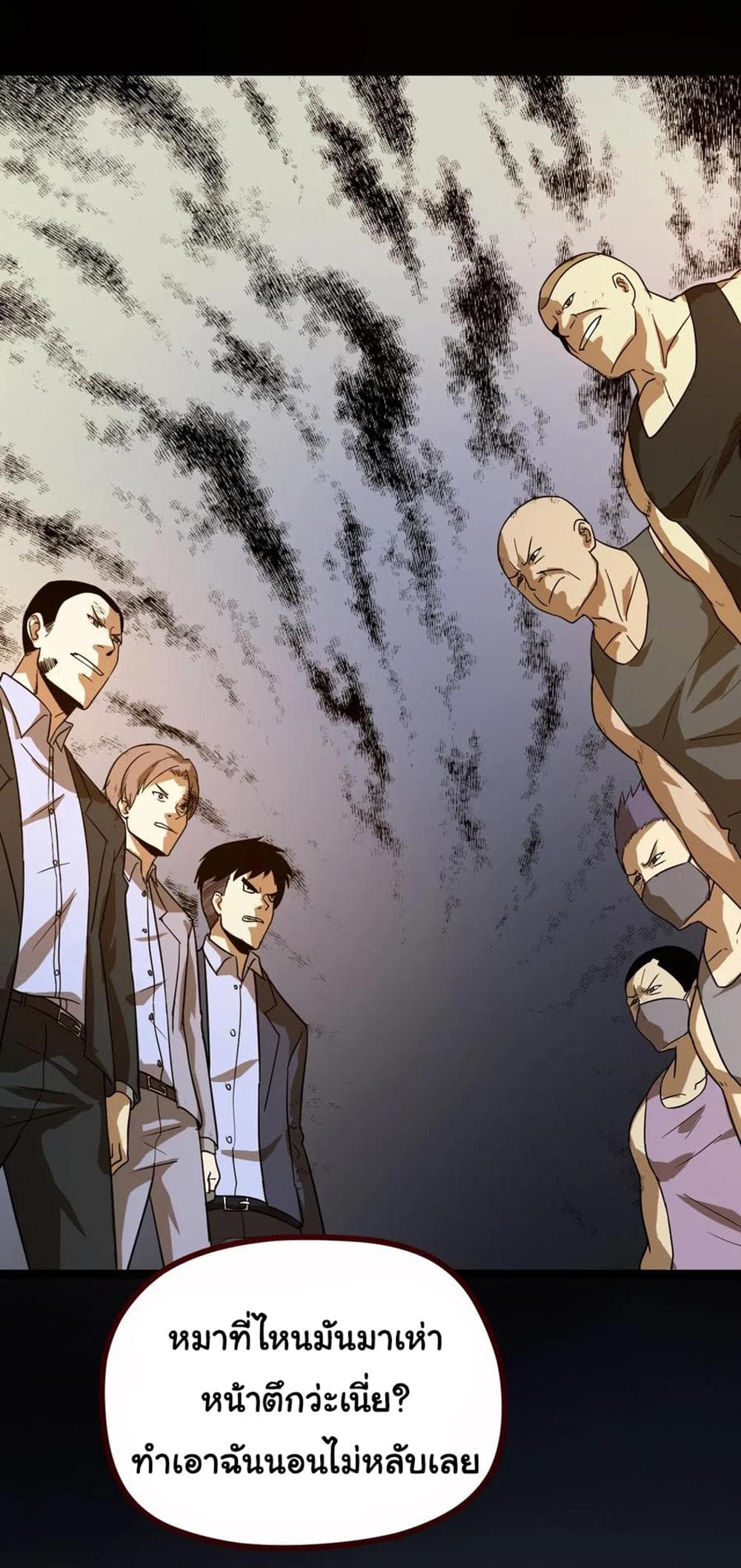 Young Master Return to 16 9-9