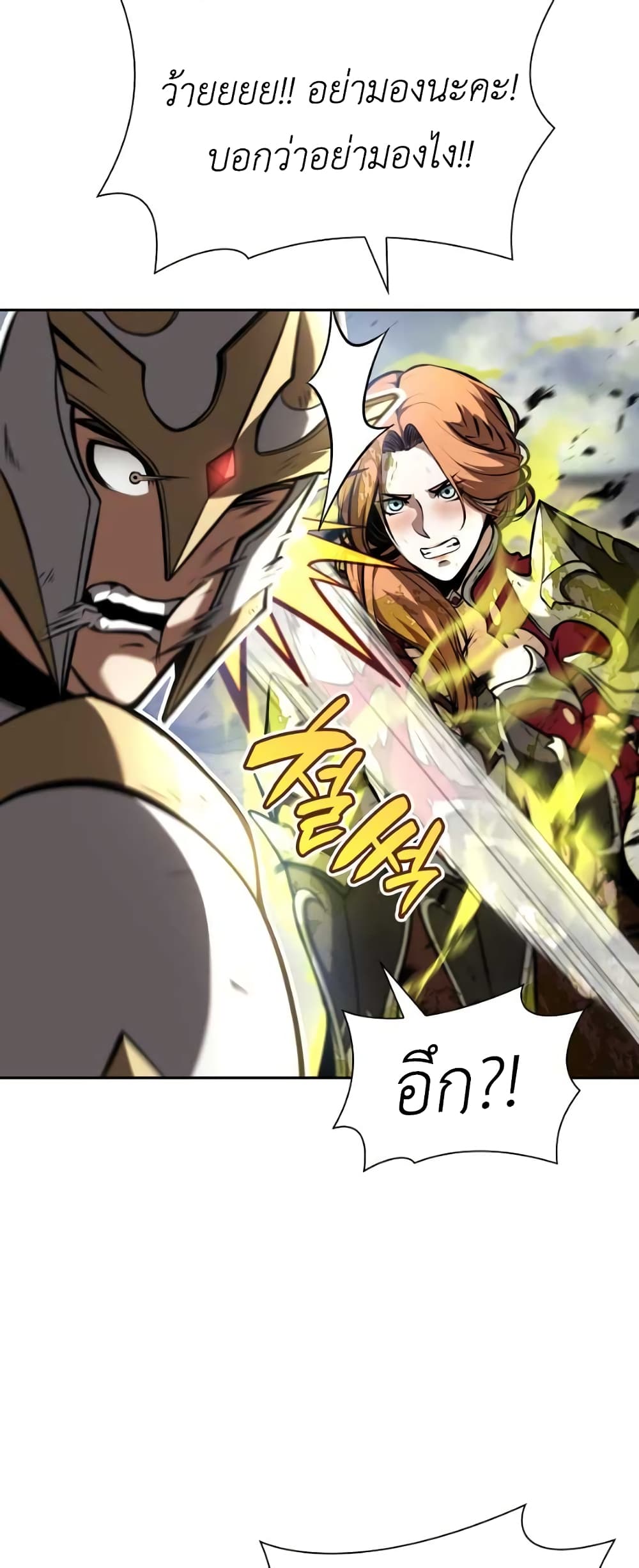 I Returned as an FFF-Class Witch Doctor 26-26