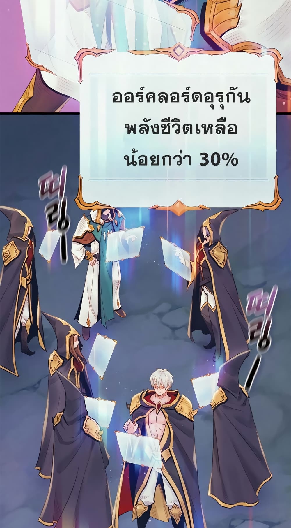 The Healing Priest of the Sun 30-30