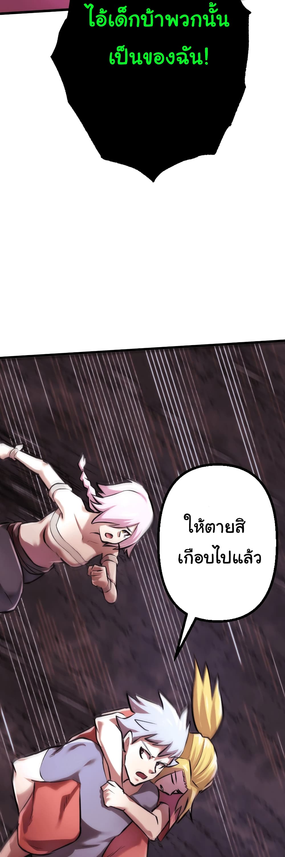 DevilUp 9-9