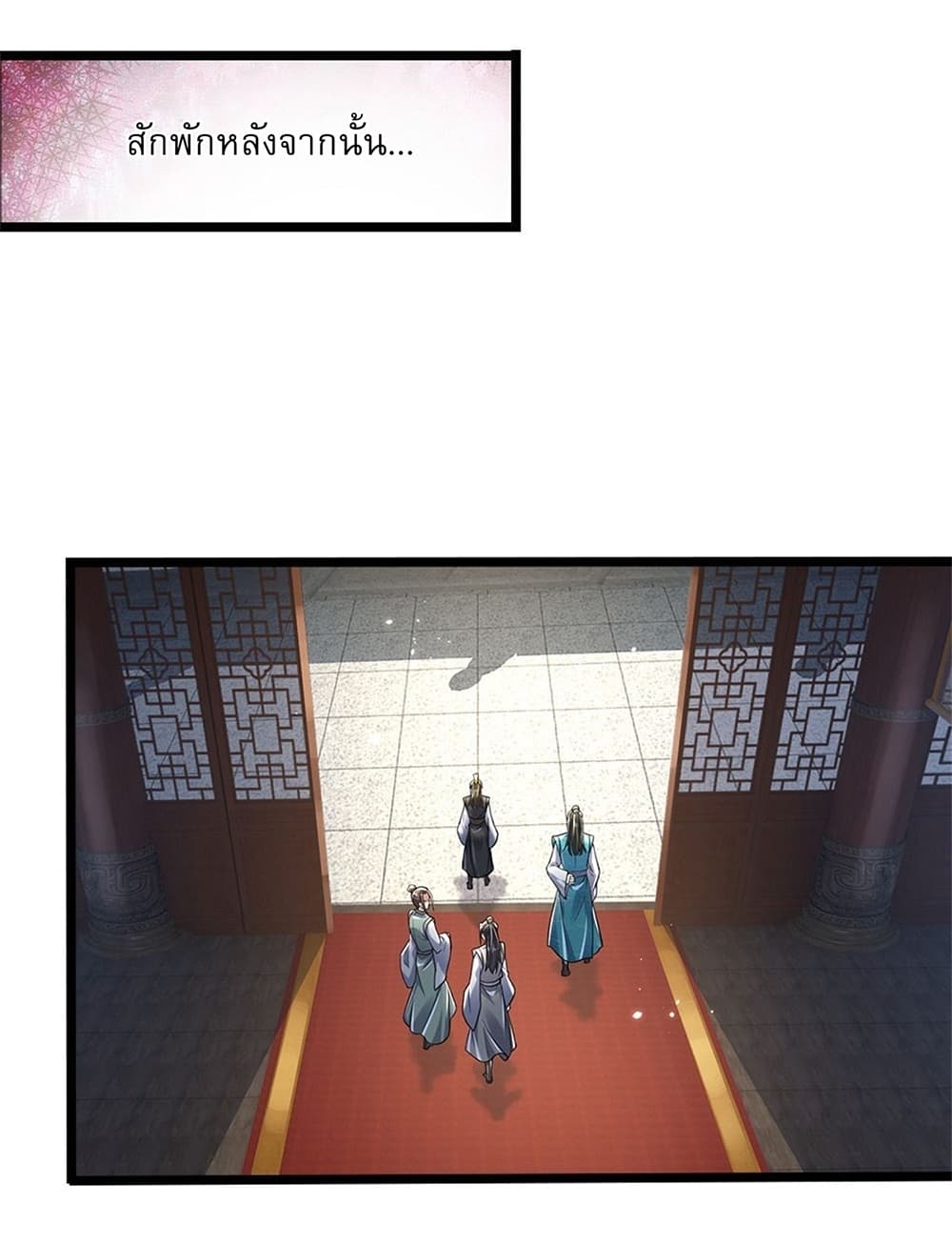 I Can Change The Timeline of Everything 4-4