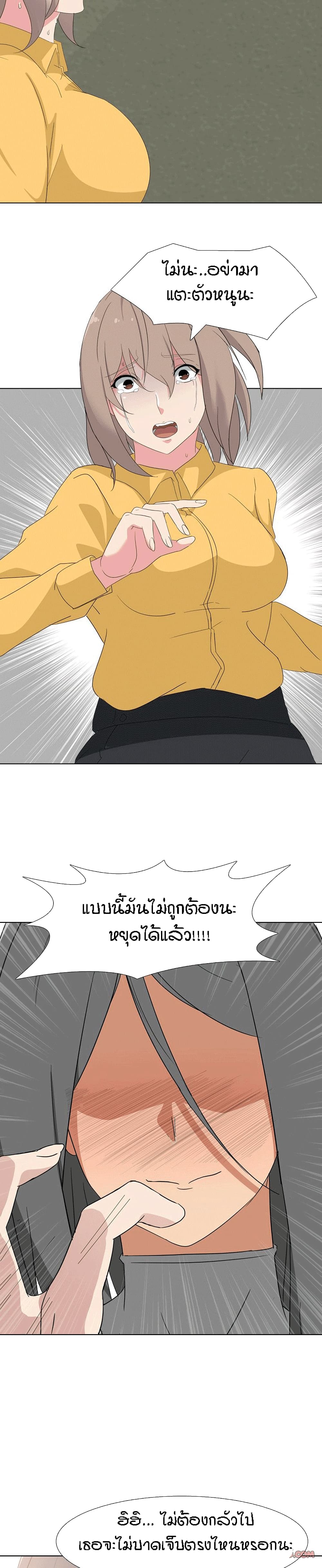 My Sister's Secret Diary 8-8