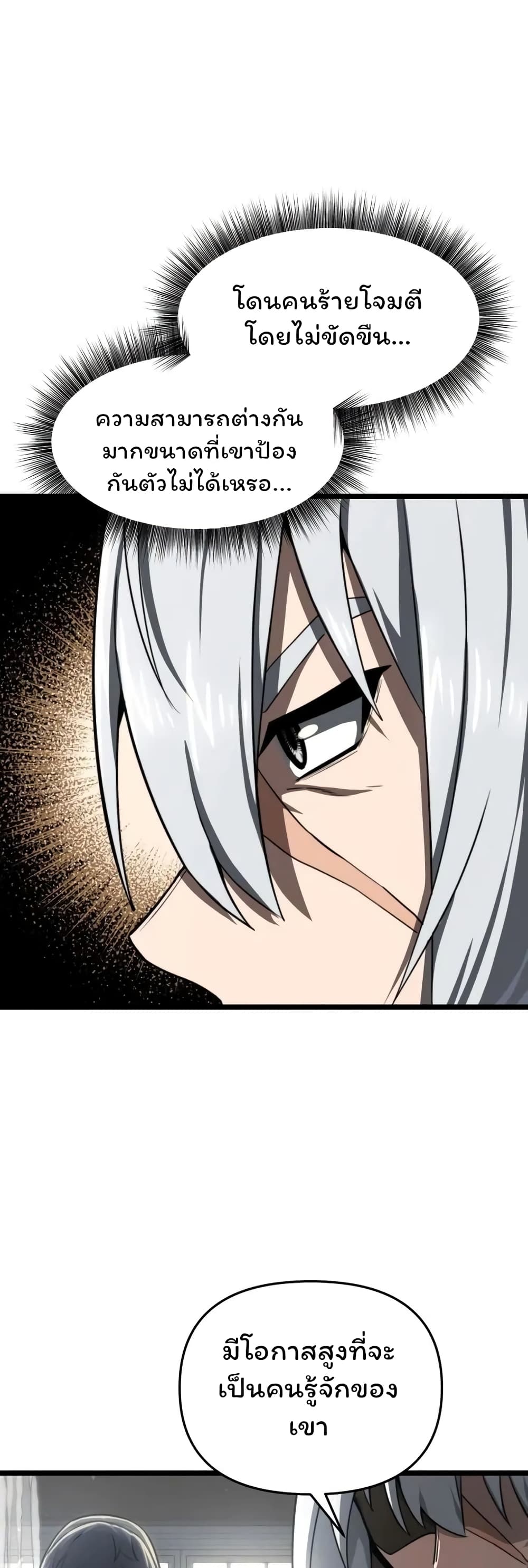 Damn Demonic Swords 15-15