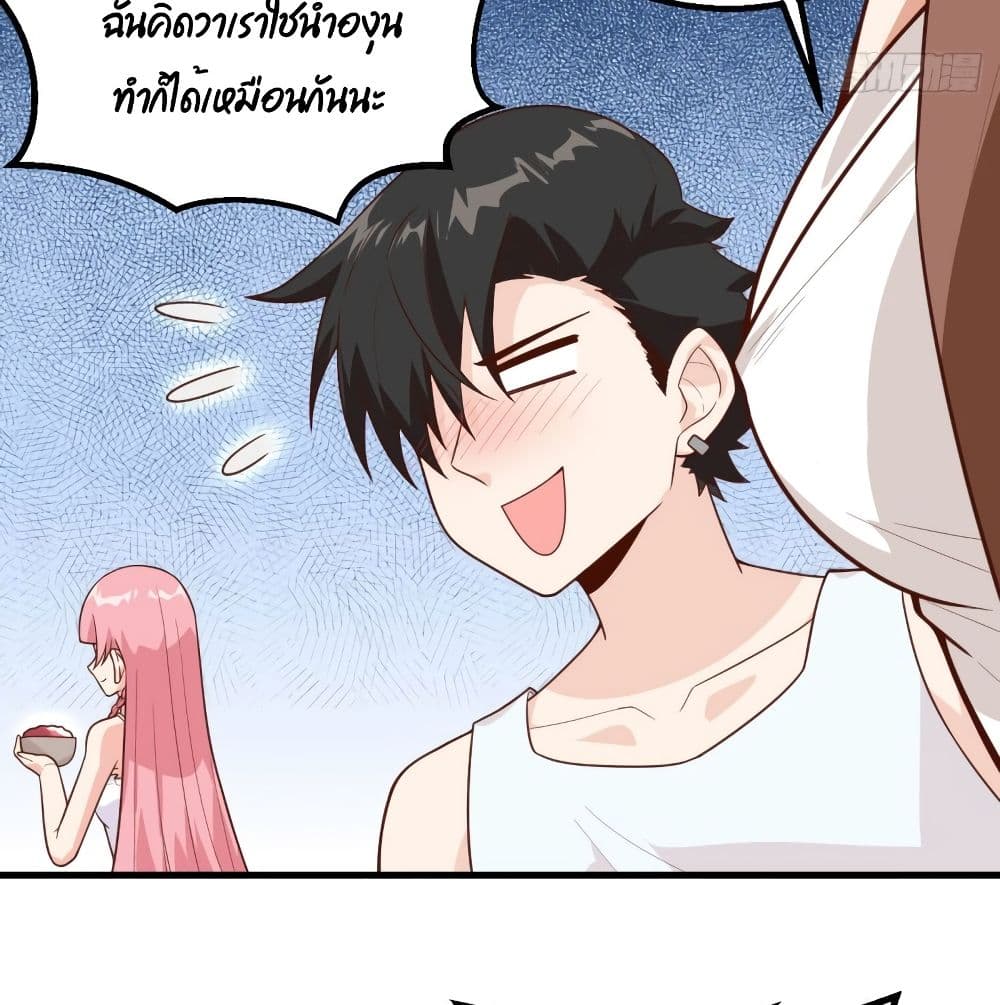 Survive on a Deserted Island with Beautiful Girls เอาตัวรอดด้วยระบบบนเกาะร้างพร้อมกับเหล่าสาวงาม 60-60